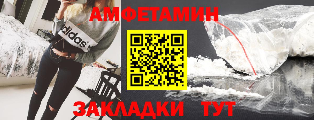 Amphetamine 97% Свободный