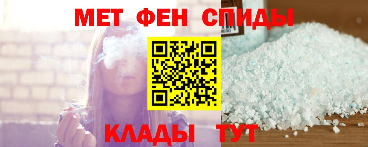 АМФ Premium  Амфетамин  Свободный  Вход с VPN  Amphetamine 