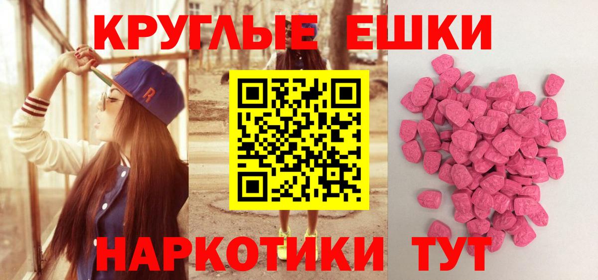 Свободный  сколько стоит  Вход с VPN  Экстази  Ecstasy 300 mg  Ecstasy Philipp Plein 