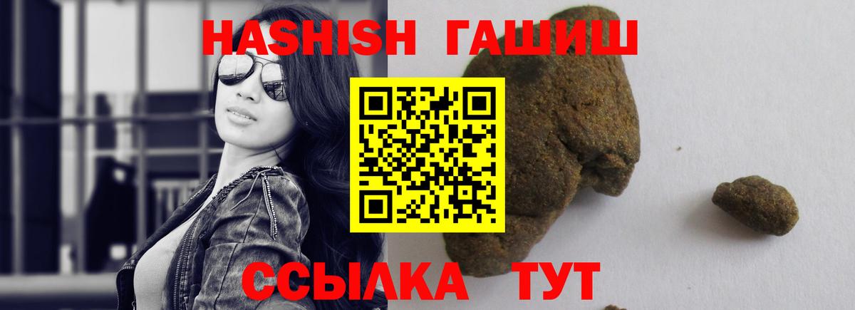 Гашиш гашик  Гашиш Ice-O-Lator  Свободный  Вход с VPN 
