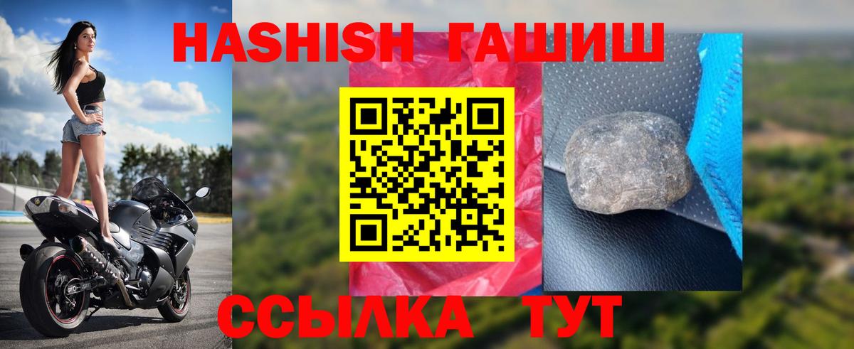ГАШИШ hashish Свободный