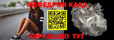 COCAINE Новодвинск