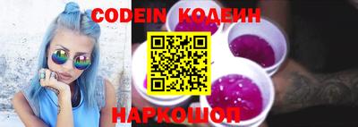 COCAINE Новодвинск