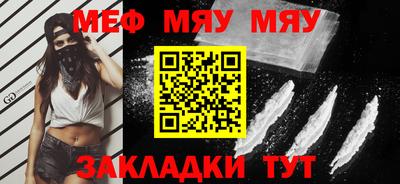 амф Новозыбков