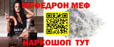COCAINE Новодвинск