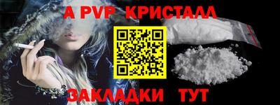 амф Новозыбков