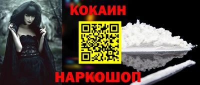 СК Новокубанск