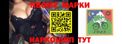 амф Новозыбков