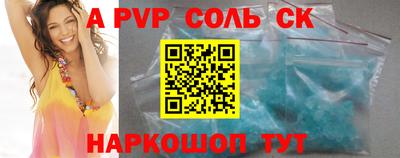 амф Новозыбков