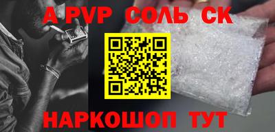 COCAINE Новодвинск