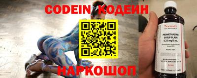 COCAINE Новодвинск
