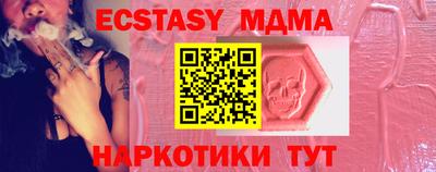 СК Новокубанск