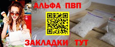 COCAINE Новодвинск