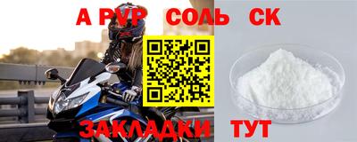 СК Новокубанск