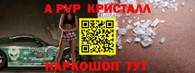 амф Новозыбков
