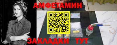 COCAINE Новодвинск