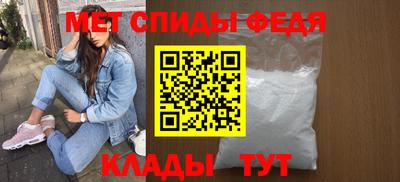амф Новозыбков