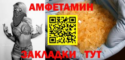 COCAINE Новодвинск