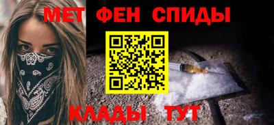 амф Новозыбков