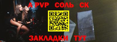 COCAINE Новодвинск