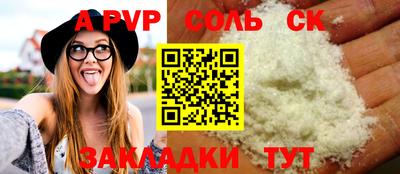 амф Новозыбков