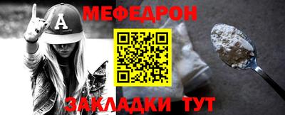 СК Новокубанск