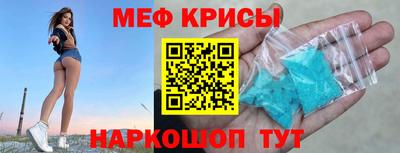 СК Новокубанск