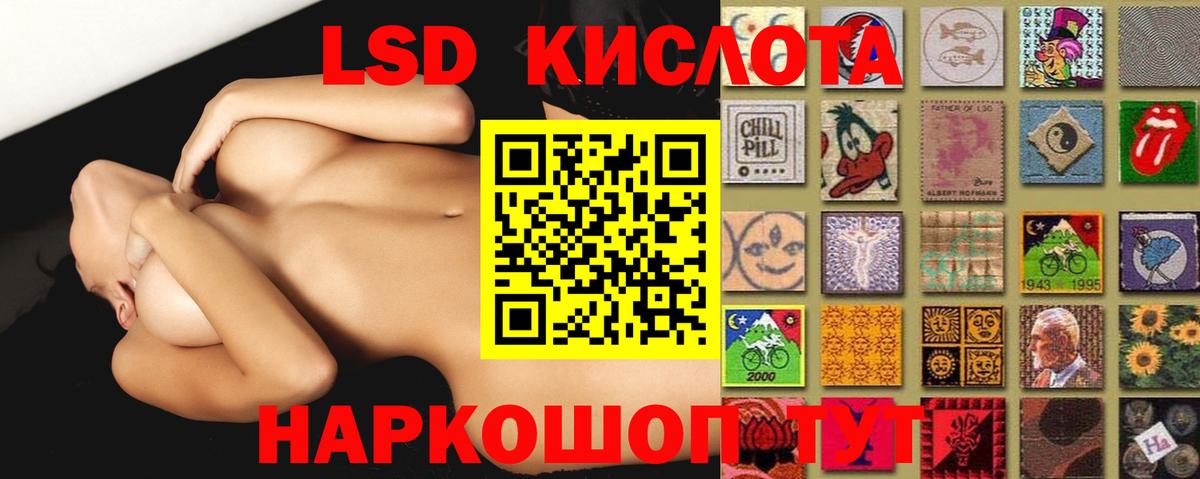 ЛСД экстази ecstasy Свободный
