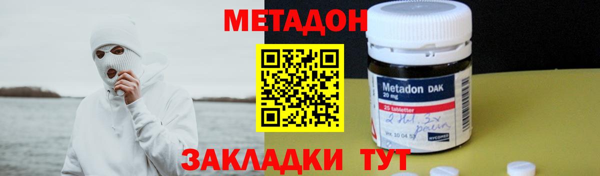 Гашиш  Вход с VPN  НБОМе  Свободный  COCAIN  Гашиш  Меф МЯУ МЯУ   МАРИХУАНА  LSD-25 