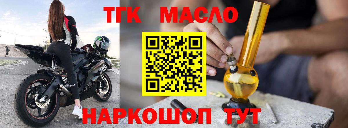 цены   ТГК жижа  Вход с VPN  Свободный 