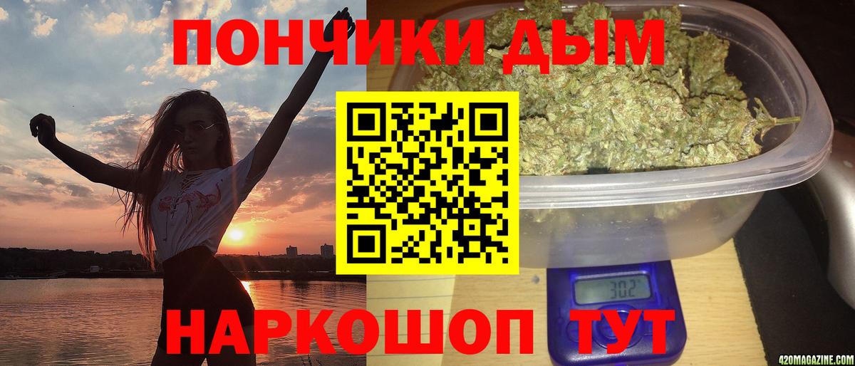 Свободный  Конопля планчик  Вход с VPN  МАРИХУАНА индика 