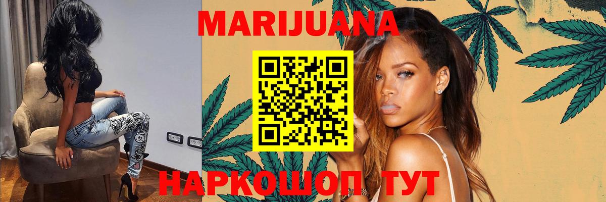 Бошки Шишки LSD WEED Свободный